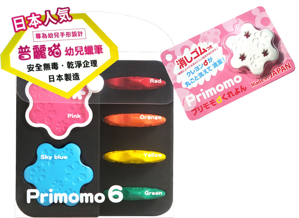 Primomo 日本普麗貓無毒蠟筆(花花型6色) - 附花花形橡皮擦