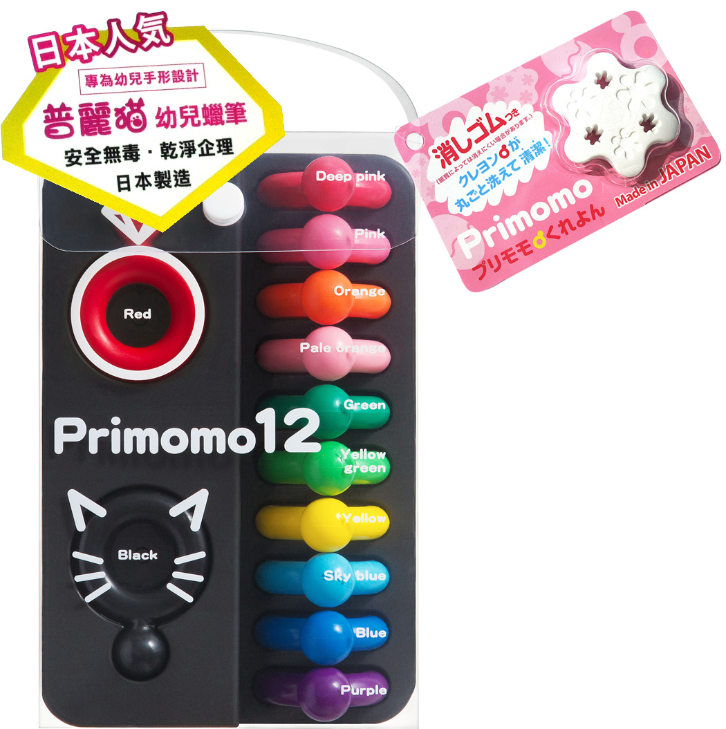 Primomo 日本普麗貓無毒蠟筆(指環型12色) - 附花花形橡皮擦