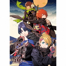 良書網 うたの☆プリンスさまっ♪　劇団シャイニング　天下無敵の忍び道（初回限定盤） 出版社: b－gree Code/ISBN: QECB-91061