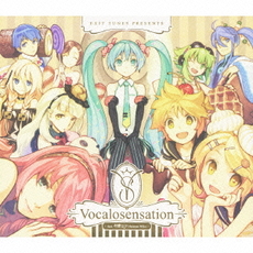 良書網 初音ミク<br/>EXIT　TUNES　PRESENTS　Vocalosensation　feat．初音ミク 出版社: エグジットチューン Code/ISBN: QWCE261