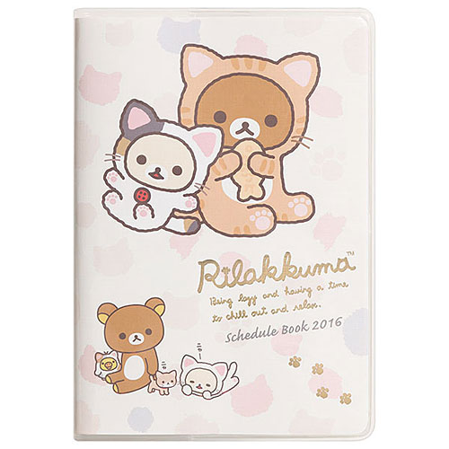 良書網 鬆馳熊 Rilakkuma 手帳 2016 Schedule Book 出版社: sanrio Code/ISBN: RLK4483