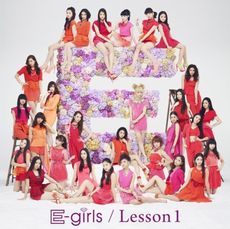 E-girls<br/>Lesson　1＜通常盤＞