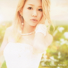 西野カナ<br/>Always