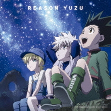 ゆず<br/>REASON【HUNTER×HUNTER　Ver．】（完全生産限定盤）