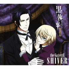 the GazettE<br/>SHIVER（黒執事II期間限定盤）