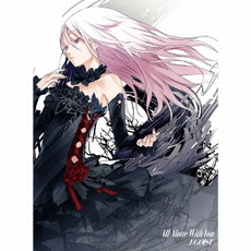 EGOIST<br/>All　Alone　With　You（初回生産限定盤）