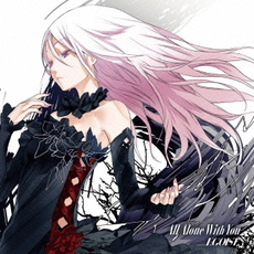 EGOIST<br/>All　Alone　With　You＜通常盤＞