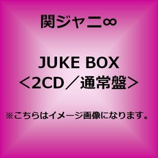 JUKE BOX＜2CD／通常盤＞