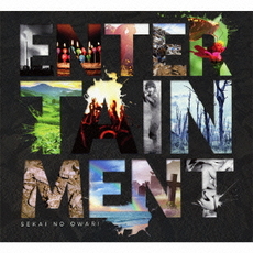 良書網 SEKAI NO OWARI<br/>ENTERTAINMENT（初回盤） 出版社: トイズファクトリ Code/ISBN: TFCC86388