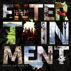 良書網 SEKAI NO OWARI<br/>ENTERTAINMENT 出版社: トイズファクトリ Code/ISBN: TFCC86389