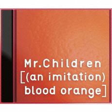 Mr．Children<br/>［（an　imitation）blood　orange］（初回限定盤）