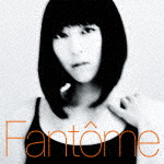 Ｆａｎｔｏｍｅ