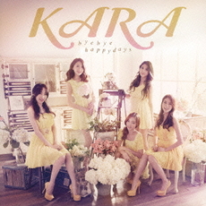 KARA<br/>バイバイ　ハッピーデイズ！（初回限定盤B）