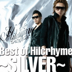 Best　of　Hilcrhyme　～SILVER～