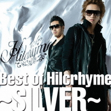 良書網 Best　of　Hilcrhyme　～SILVER～ 出版社: ユニバーサル Code/ISBN: UPCH-1871