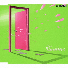 GReeeeN<br/>桜color