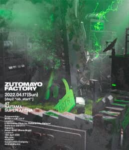 良書網 ＺＵＴＯＭＡＹＯ　ＦＡＣＴＯＲＹ「鷹は飢えても踊り忘れず」 出版社: ユニバーサル　ミュージック Code/ISBN: UPXH-20115