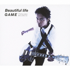 福山雅治<br/>Beautiful　life／GAME（初回限定「GAME」Music　Clip　DVD付盤）