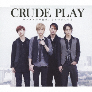 CRUDE PLAY<br>サヨナラの準備は、もうできていた<br>＜期間限定スペシャルプライス盤＞