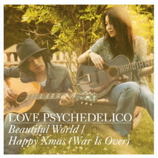 LOVE PSYCHEDELICO<br/>Beautiful　World／Happy　Xmas（War　Is　Over）
