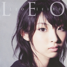 家入レオ<br/>LEO（初回限定盤）