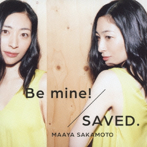 坂本真綾<br>Be mine！／SAVED．<通常/世界征服盤>