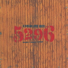 Kobukuro<br/>KOBUKURO　BOX
