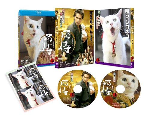 良書網 猫侍劇場版 Blu ray 出版社: KADOKAWA　メディアファクトリー Code/ISBN: ZMXJ9537