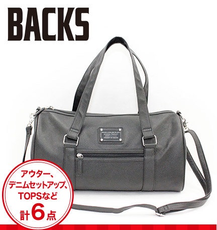 良書網 BACKS 2015年合皮ドラム福袋 出版社: HappyBag Code/ISBN: 15HB_backs_1