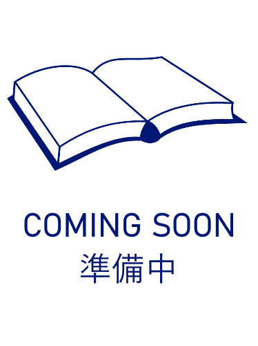 仮面ライダーギーツ公式完全読本 Kamen Rider Geats Official Perfect Book