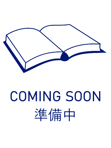 日經 ビジネス Nikkei Business 2024年2月號