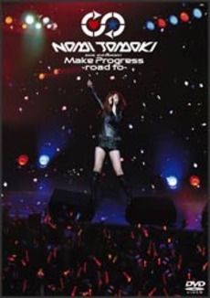 良書網 玉置成実<br>NAMI TAMAKI 2nd CONCERT<br>Make Progress road to (DVD) 出版社: ソニー・ミュージックレコーズ Code/ISBN: SRBL-1249