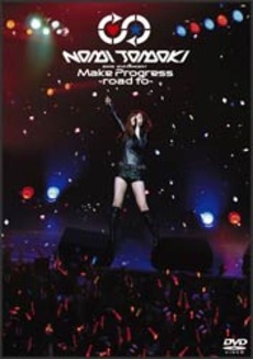 玉置成実<br>NAMI TAMAKI 2nd CONCERT<br>Make Progress road to (DVD)