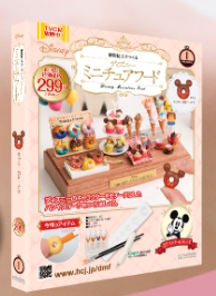 hcjdisney 創刊號 樹脂粘土でつくる ディズニーミニチュアフード Disney 食物小品粘土製作