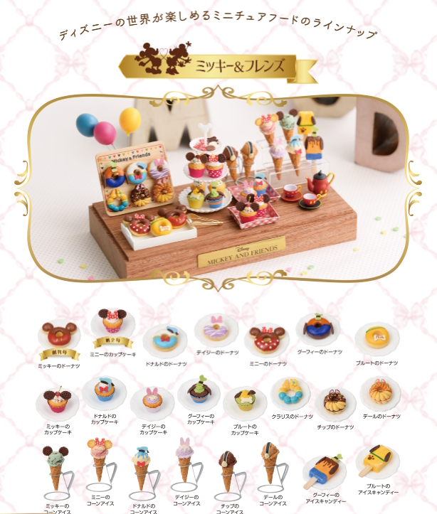 yoihon mud clay