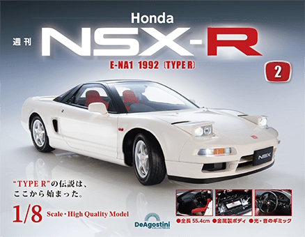 良書網 週刊 Ｈｏｎｄａ　ＮＳＸ—Ｒ (NSXR) (每12期) 出版社: DeAGOSTINI Code/ISBN: 38081