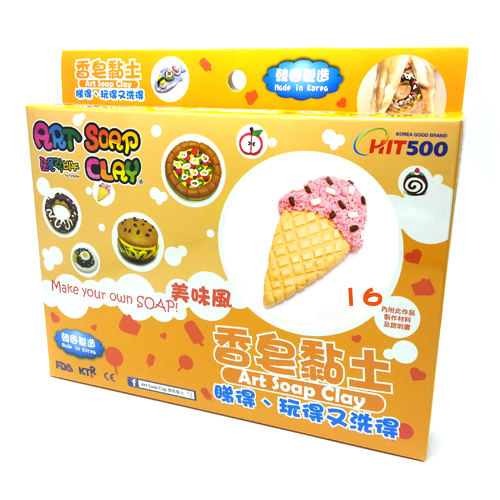 良書網 Art Soap Clay 香皂黏土 SC-16 DIY Package (Ice cream) 手工包 (雪糕) 出版社: ArtSoapClay Code/ISBN: SC-16