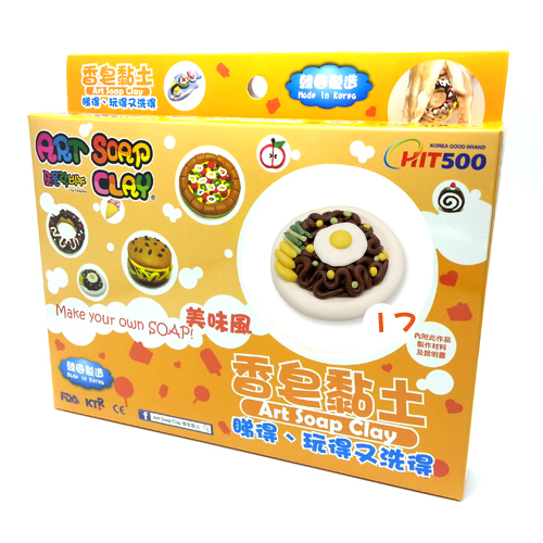 Art Soap Clay 香皂黏土 SC-17 DIY Package (Noodles) 手工包 (炒麵)