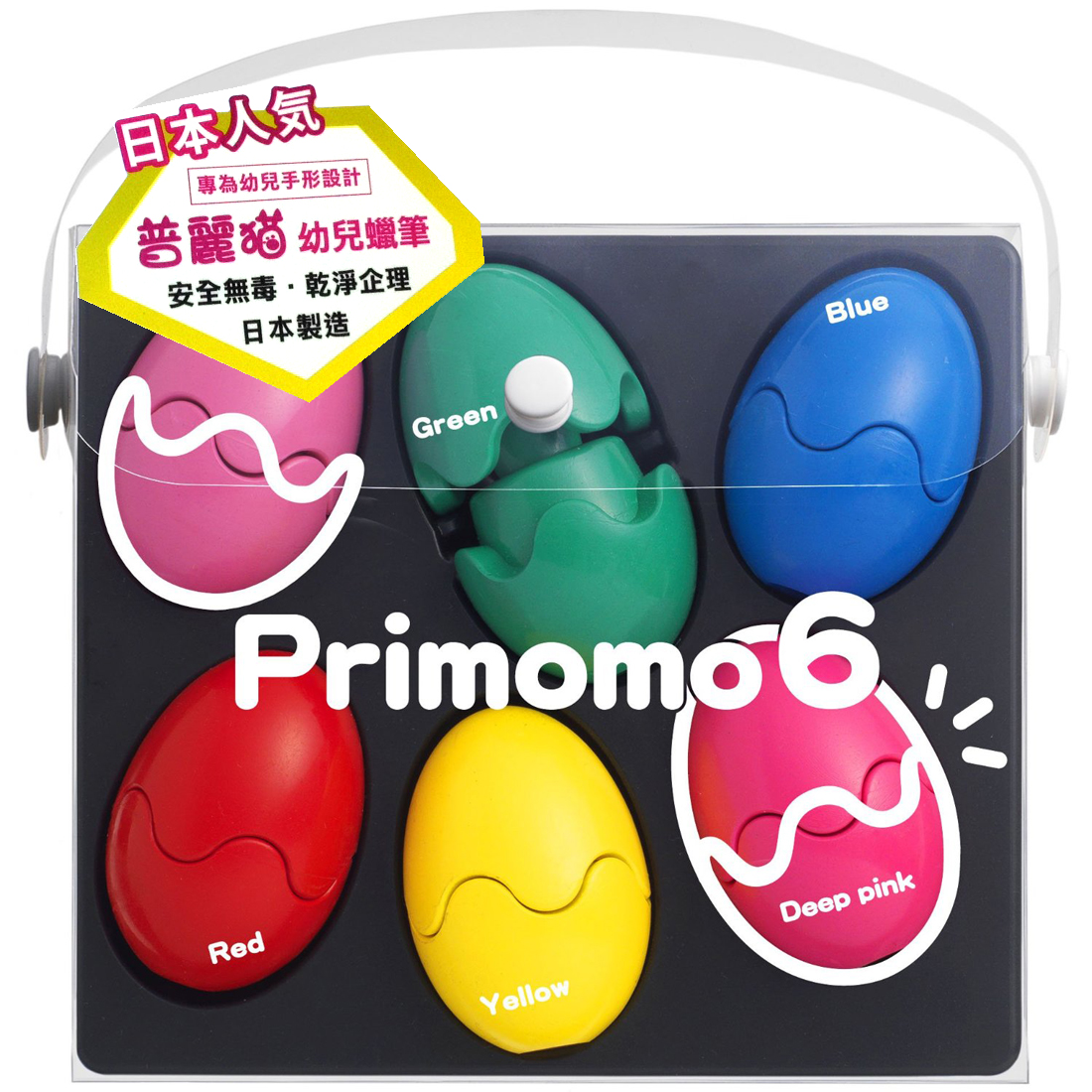 Primomo 日本普麗貓無毒蠟筆(雞蛋型6色) (英語版)