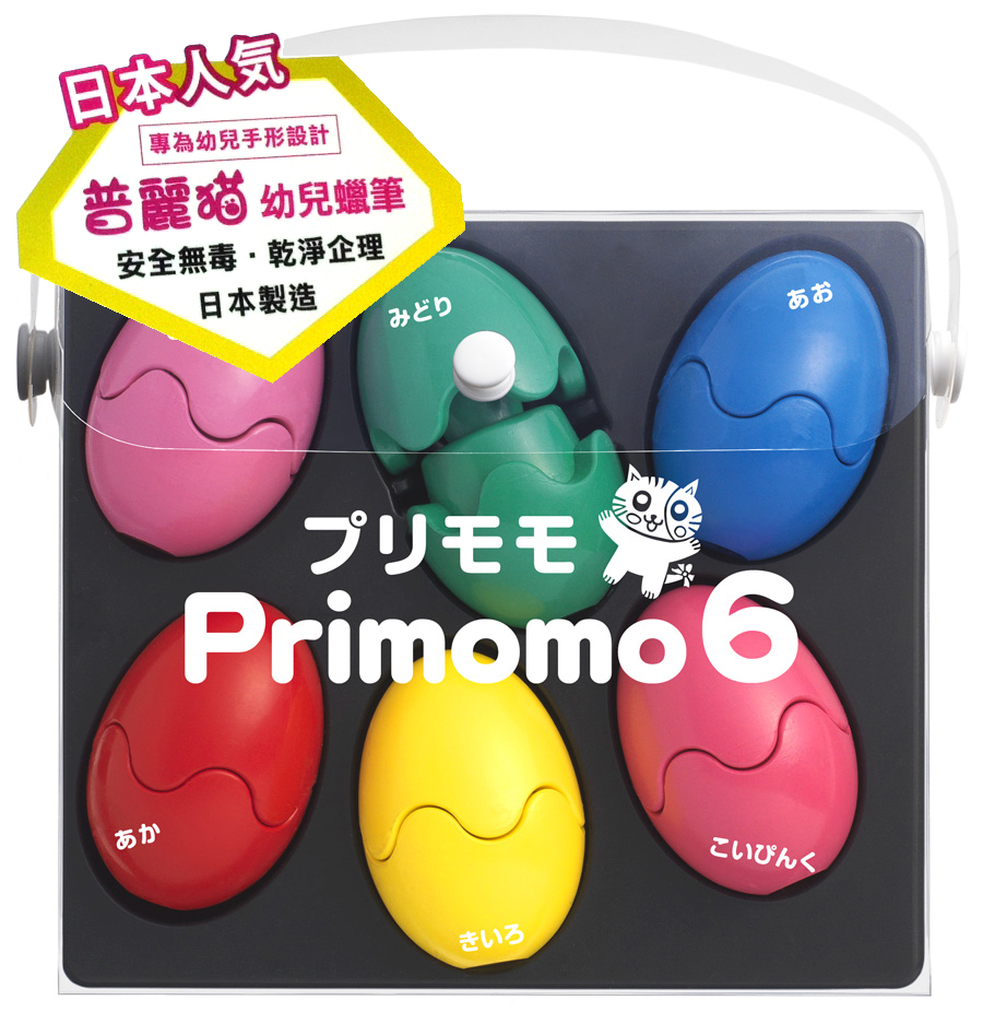 Primomo 日本普麗貓無毒蠟筆(雞蛋型6色) (日語版)