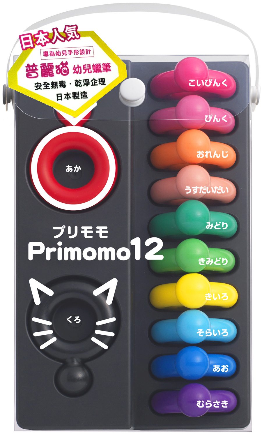 良書網 Primomo 日本普麗貓無毒蠟筆(指環型12色) (日語版) 出版社: Primomo普麗? Code/ISBN: PrimomoRing12j