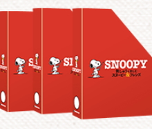 Snoopy and Friends 刺綉集收藏盒 Magazine Rack x 3個