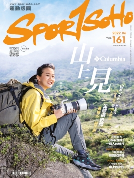 Sport Soho 運動版圖