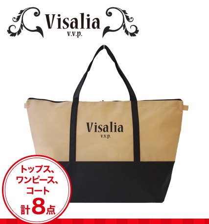 良書網 visalia Happy Bag 2015 福袋 [總值約45000日元] 出版社: HappyBag Code/ISBN: 15HB_visalia