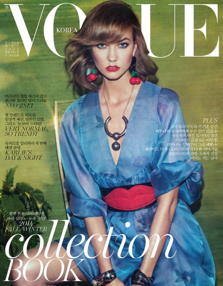 VOGUE 보그 (한국판) 2014年5月號