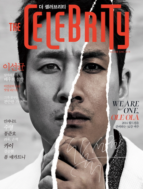 더셀러브리티 (THE CELEBRITY) 2014年6月號