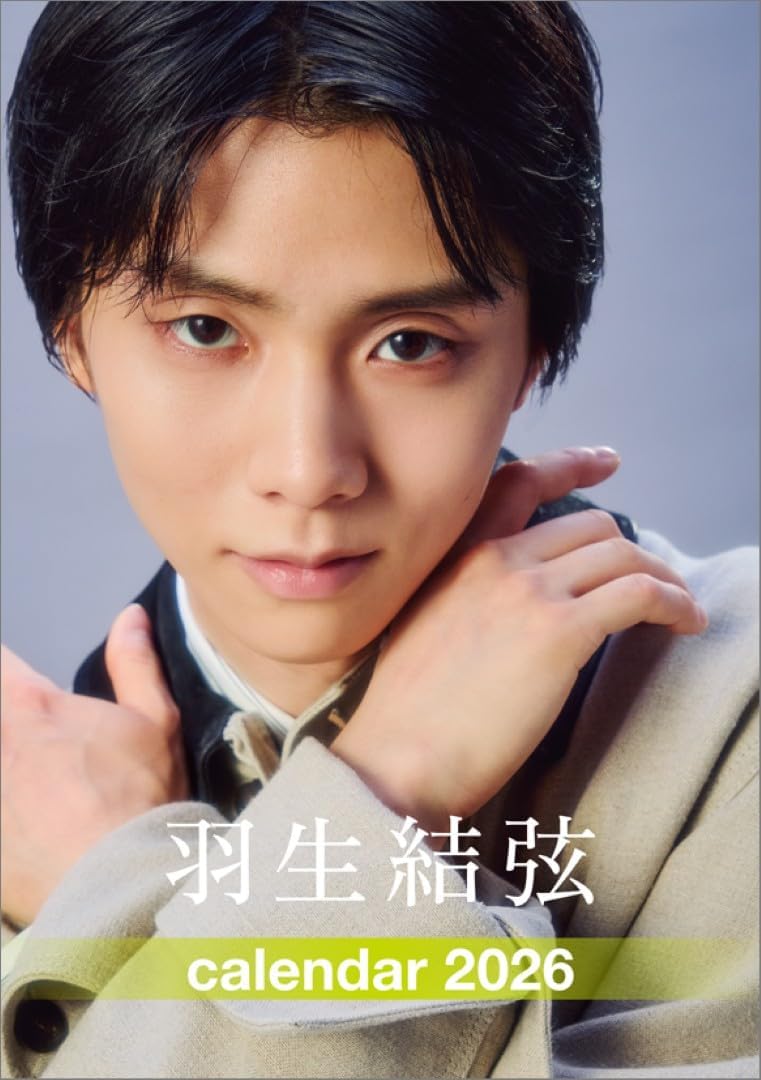 卓上　羽生結弦　２０２６年カレンダー CL-558