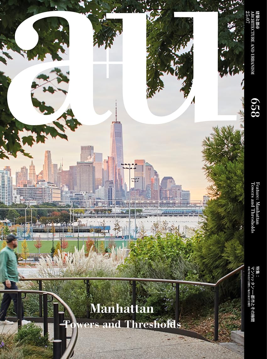ａ　＋ｕ　２０２５年７月号