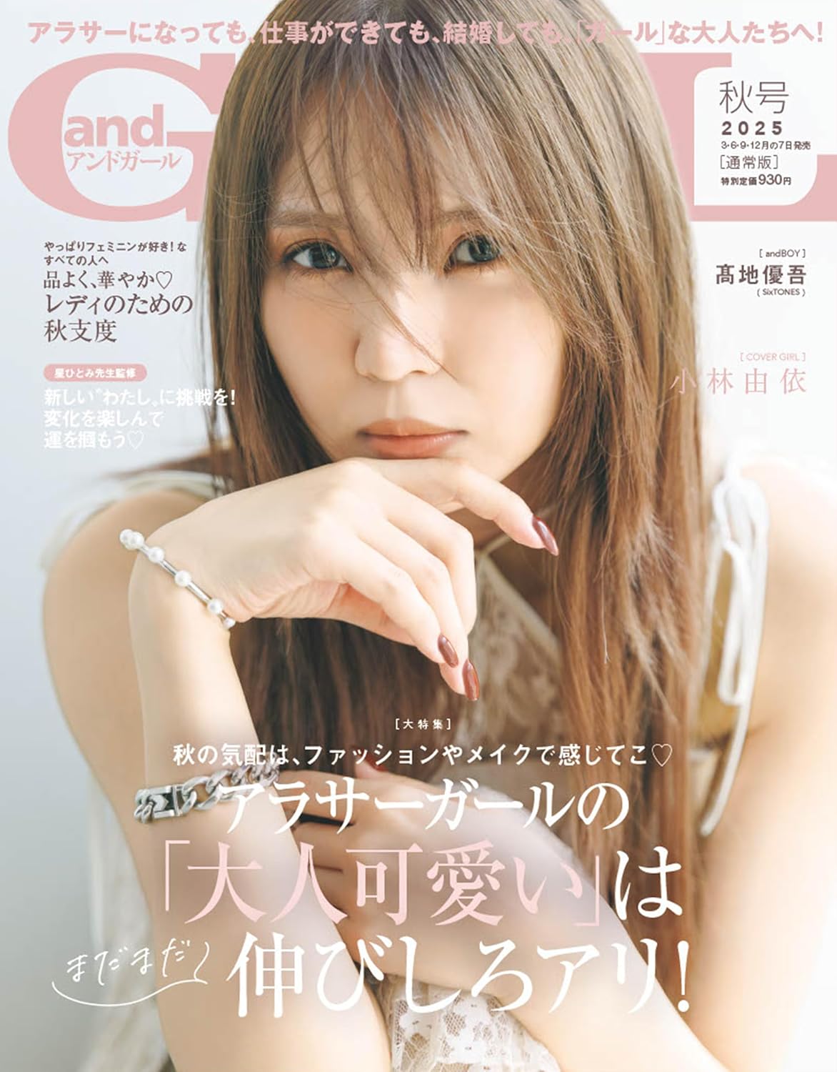 11527 ａｎｄＧＩＲＬ