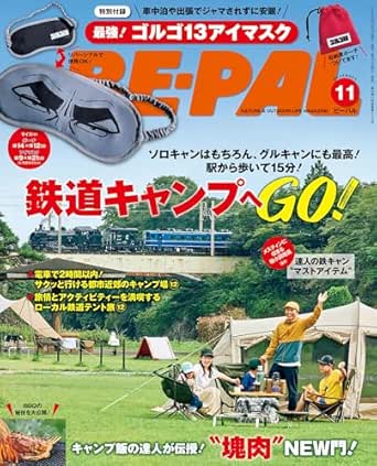 17631 ＢＥ－ＰＡＬ（ビ－パル）　２０２５年１１月号
